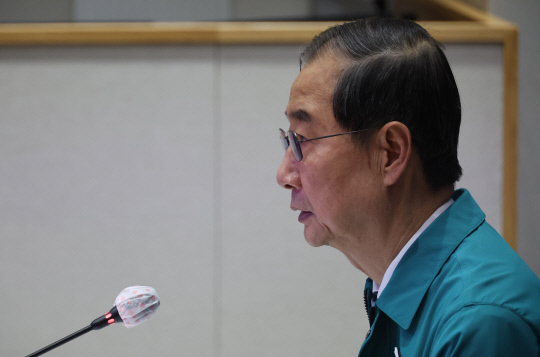 한덕수 대통령 권한대행 국무총리가 24일 정부서울청사 중앙재난상황실에서 산불 피해지역 수습 및 복구 추진상황 점검회의를 하고 있다.<연합뉴스 사진>